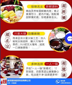 回轉(zhuǎn)火鍋設(shè)備選購指南與文化藝術(shù)交流的融合