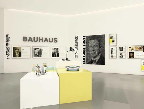 設計藝術學院2020本科畢業(yè)展 設計藝術，共享現(xiàn)代文化