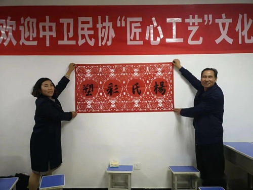 匠心傳承，文化交流——中衛(wèi)市民間文藝家協(xié)會赴固原開展文化藝術(shù)交流活動