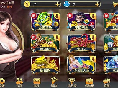 最新九代星力海王