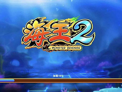 游戏星力十代诚信